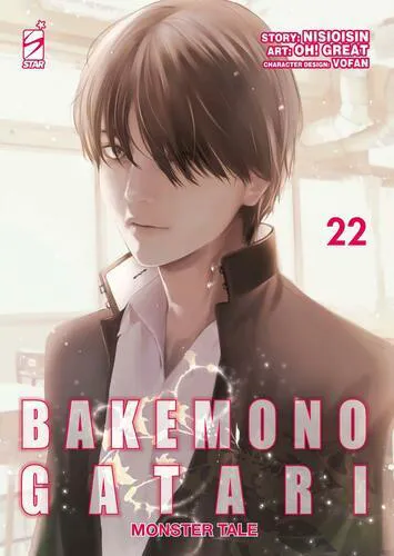 BAKEMONOGATARI MONSTER TALE 22 ZERO 274