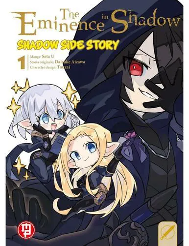 THE EMINENCE IN SHADOW: SHADOW SIDE STORY 1