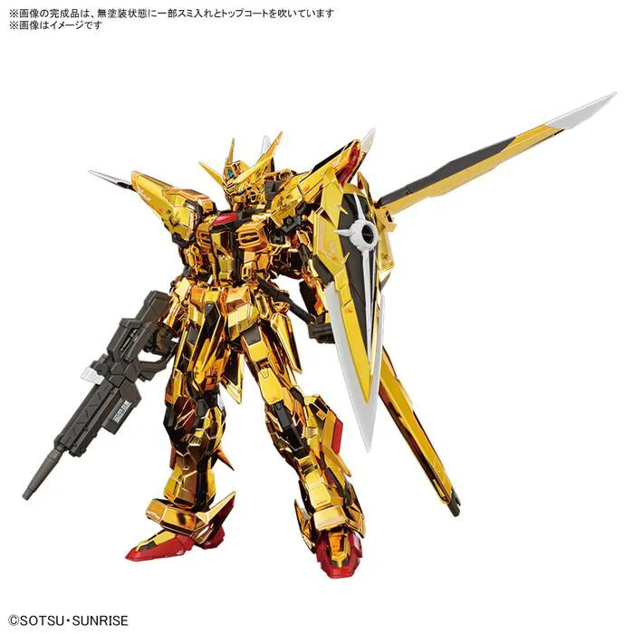 GUNDAM - 1/144 Akatsuki Gundam Oowashi Pack Model Kit RG # 41