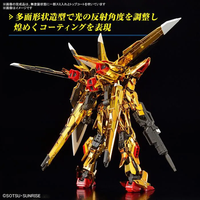 GUNDAM - 1/144 Akatsuki Gundam Oowashi Pack Model Kit RG # 41