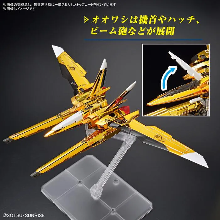 GUNDAM - 1/144 Akatsuki Gundam Oowashi Pack Model Kit RG # 41