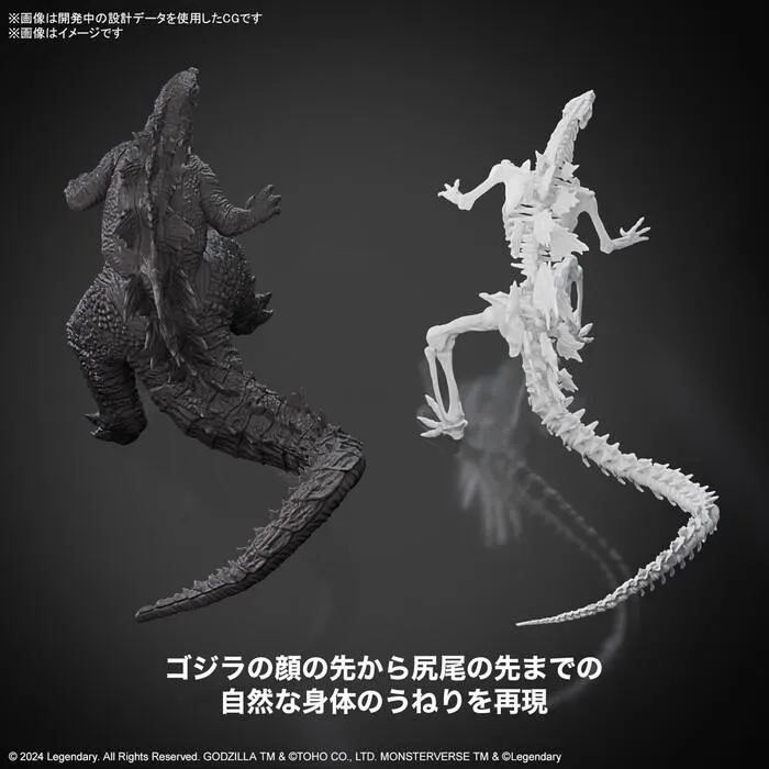 GODZILLA x KONG - The New Empire - Godzilla Model Kit