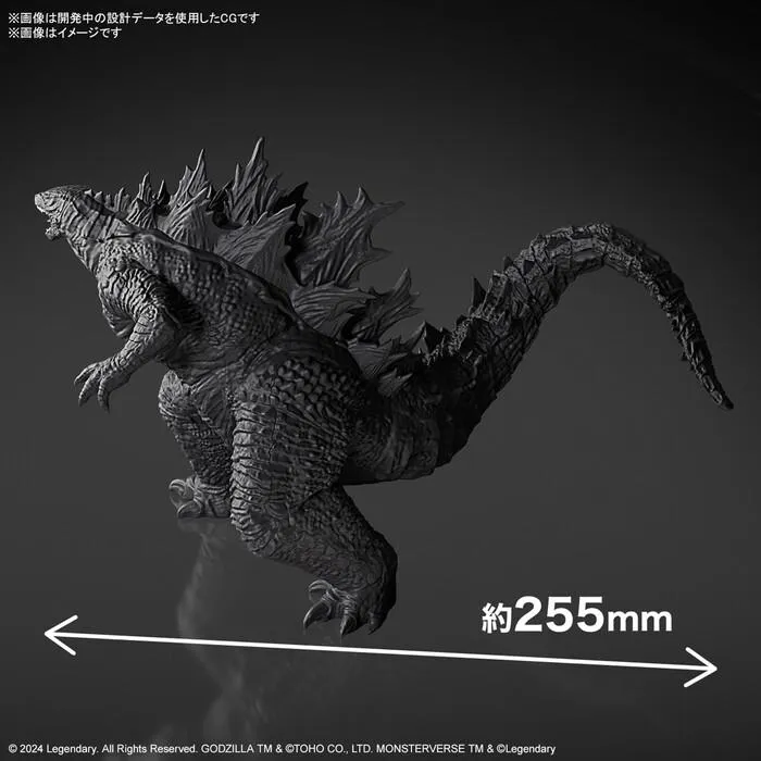 GODZILLA x KONG - The New Empire - Godzilla Model Kit