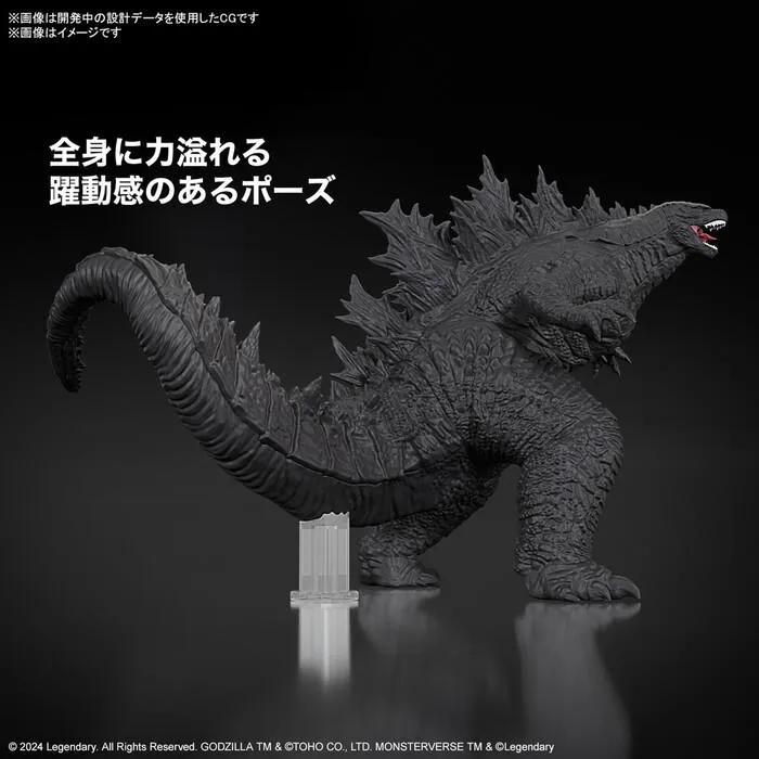 GODZILLA x KONG - The New Empire - Godzilla Model Kit