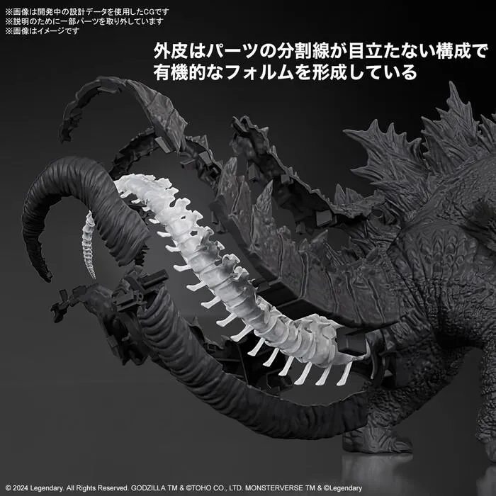 GODZILLA x KONG - The New Empire - Godzilla Model Kit