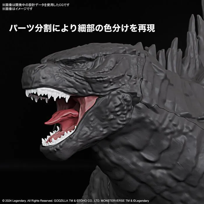 GODZILLA x KONG - The New Empire - Godzilla Model Kit