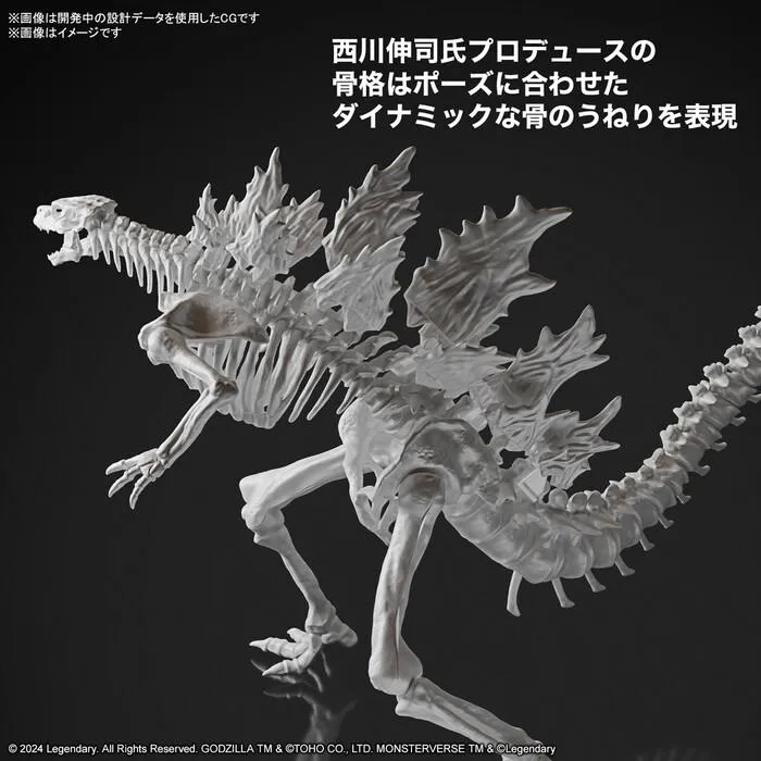GODZILLA x KONG - The New Empire - Godzilla Model Kit