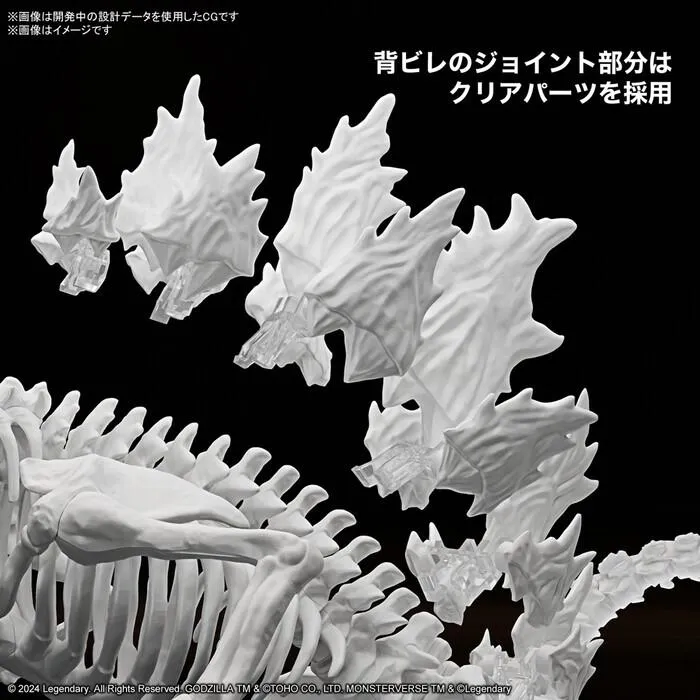 GODZILLA x KONG - The New Empire - Godzilla Model Kit