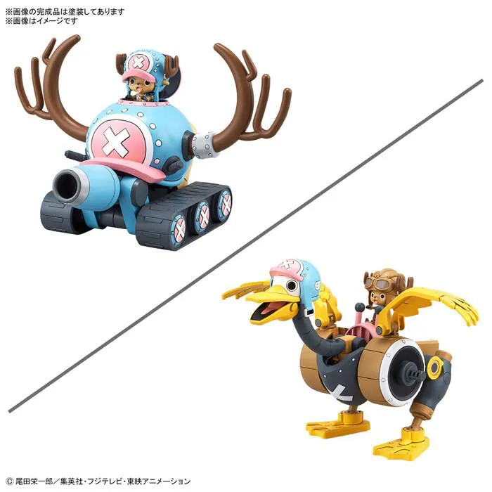 ONE PIECE - Chopper Robo No.1 & No.2 Chopper Tank & Chopper Wing Model Kit