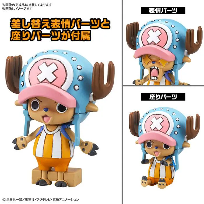 ONE PIECE - Chopper Robo No.1 & No.2 Chopper Tank & Chopper Wing Model Kit