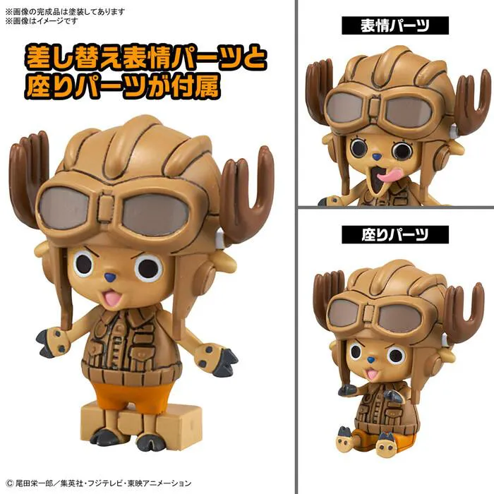 ONE PIECE - Chopper Robo No.1 & No.2 Chopper Tank & Chopper Wing Model Kit
