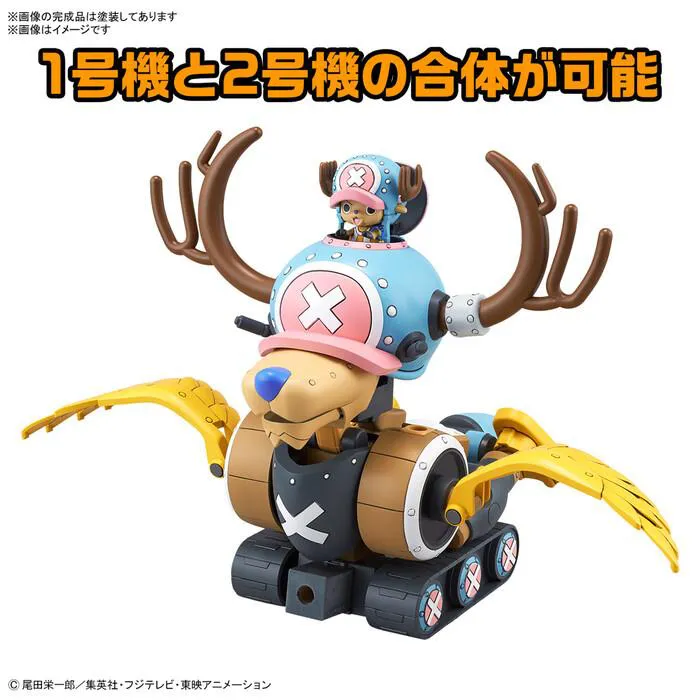 ONE PIECE - Chopper Robo No.1 & No.2 Chopper Tank & Chopper Wing Model Kit
