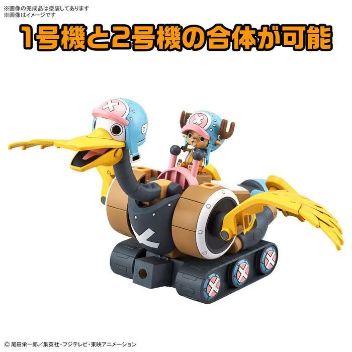 ONE PIECE - Chopper Robo No.1 & No.2 Chopper Tank & Chopper Wing Model Kit