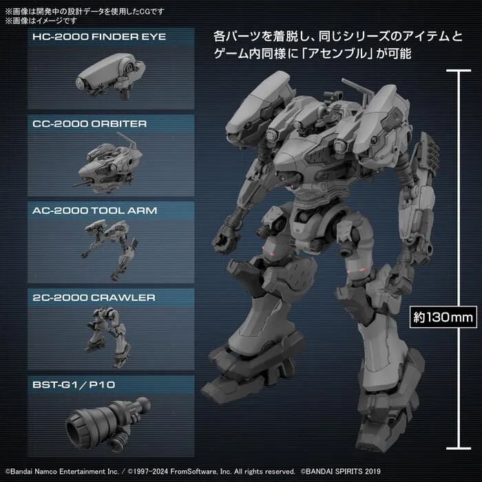 30MM ARMORED CORE VI - RaD CC-2000 Orbiter Model Kit # 04
