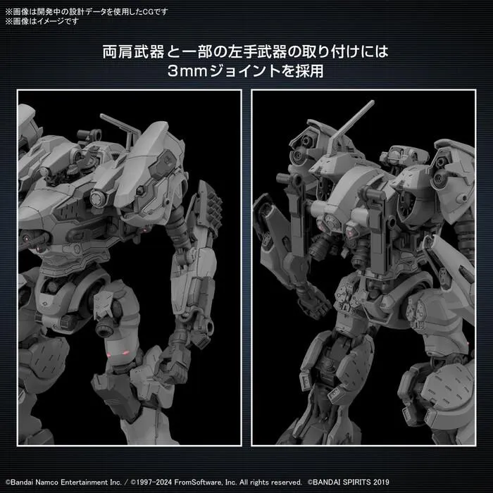 30MM ARMORED CORE VI - RaD CC-2000 Orbiter Model Kit # 04