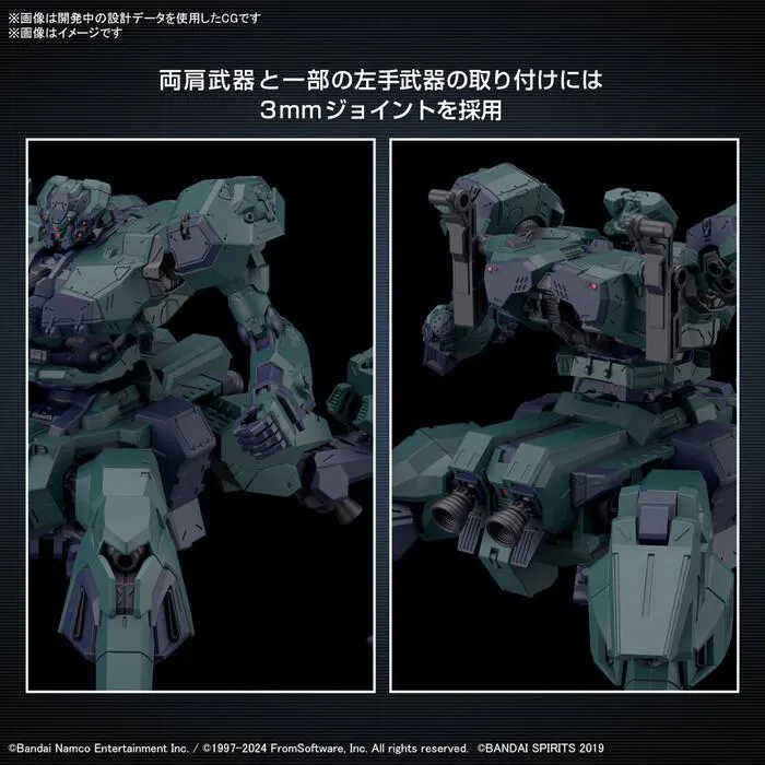 30MM ARMORED CORE VI - Balam Industries BD-011 Melander Liger Tail Model Kit