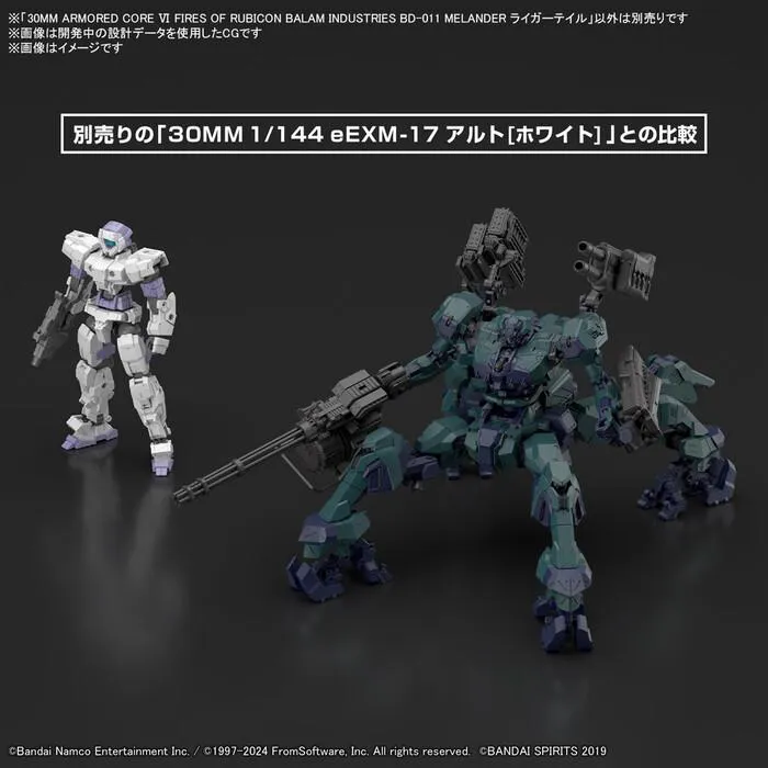 30MM ARMORED CORE VI - Balam Industries BD-011 Melander Liger Tail Model Kit
