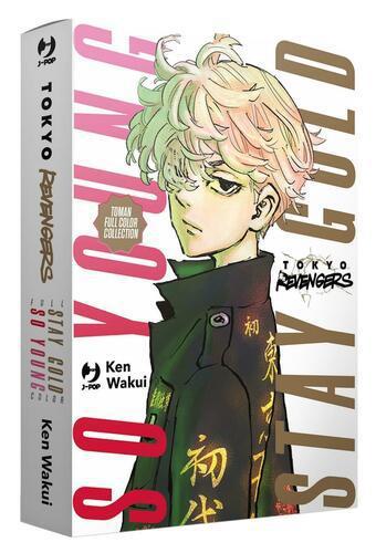 TOKYO REVENGERS FULL COLOR SHORT STORIES COLL. BOX