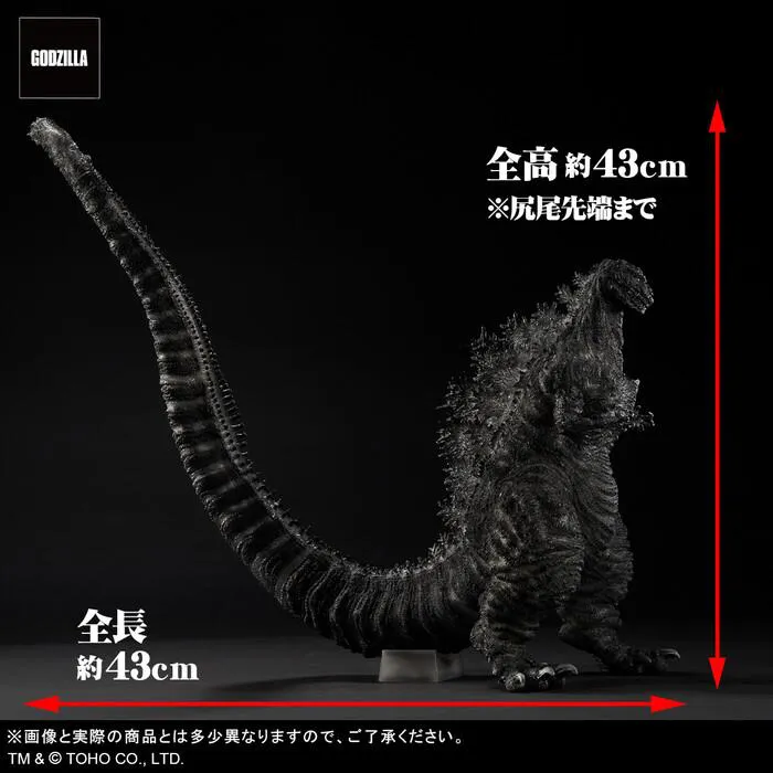 GODZILLA 2016 - Toho Yuji Sakai Modeling Collection - Godzilla 4th Form Orthochromatic Ver. Pvc Figure