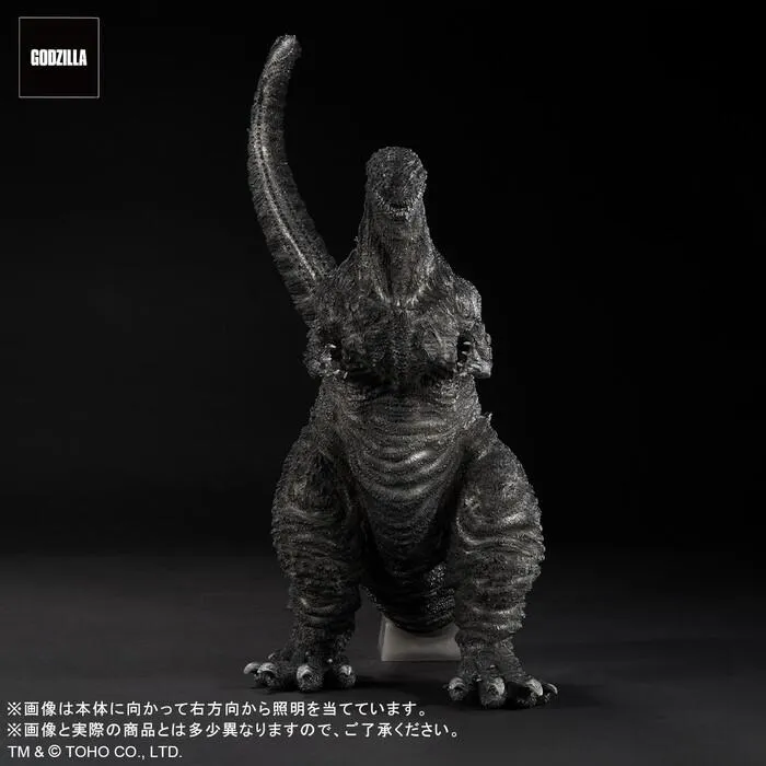 GODZILLA 2016 - Toho Yuji Sakai Modeling Collection - Godzilla 4th Form Orthochromatic Ver. Pvc Figure