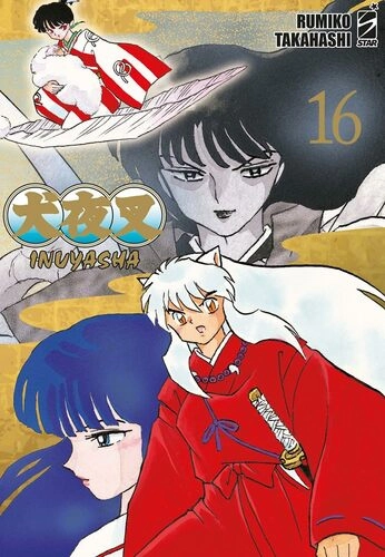 INUYASHA WIDE EDITION 16 NEVERLAND 366