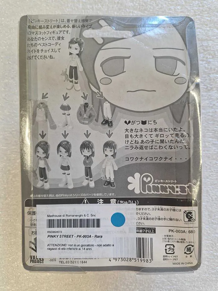 PINKY STREET - PK-003A : 680 Baby Sue Vance Project Figure