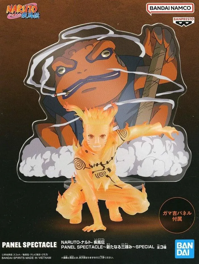 NARUTO - Panel Spectacle Special - Naruto Uzumaki Pvc Figure