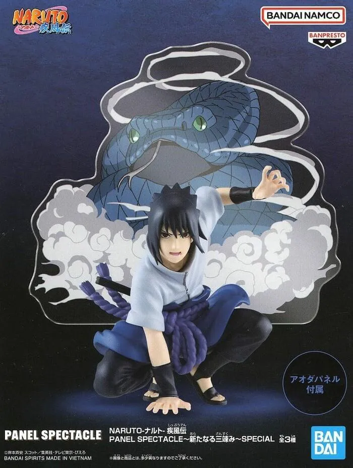 NARUTO - Panel Spectacle Special - Sasuke Uchiha Pvc Figure