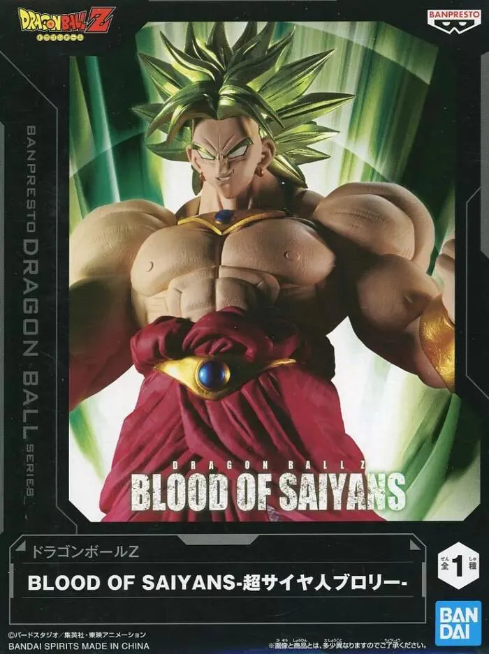 DRAGON BALL Z - Blood of Saiyans - Broly SSJ Pvc Figure