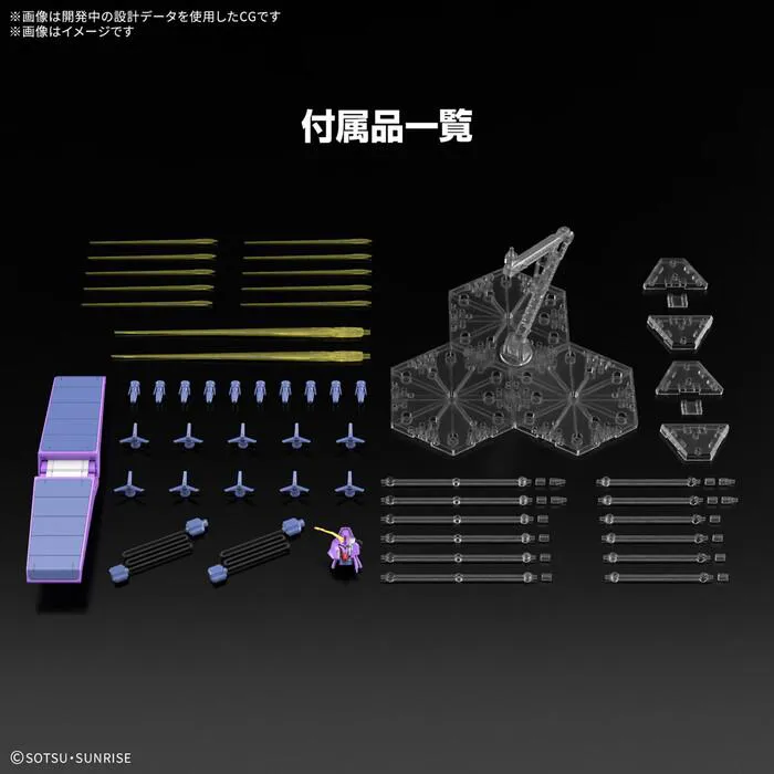 GUNDAM - 1/144 MRX-010 Psycho Mk-II Model Kit HGUC # 261