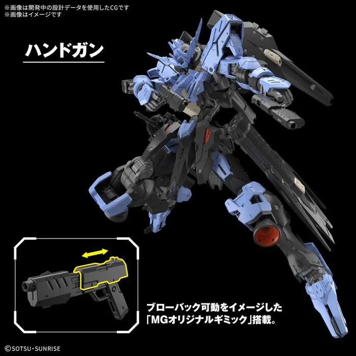 GUNDAM - 1/100 Vidar Master Grade Model Kit MG