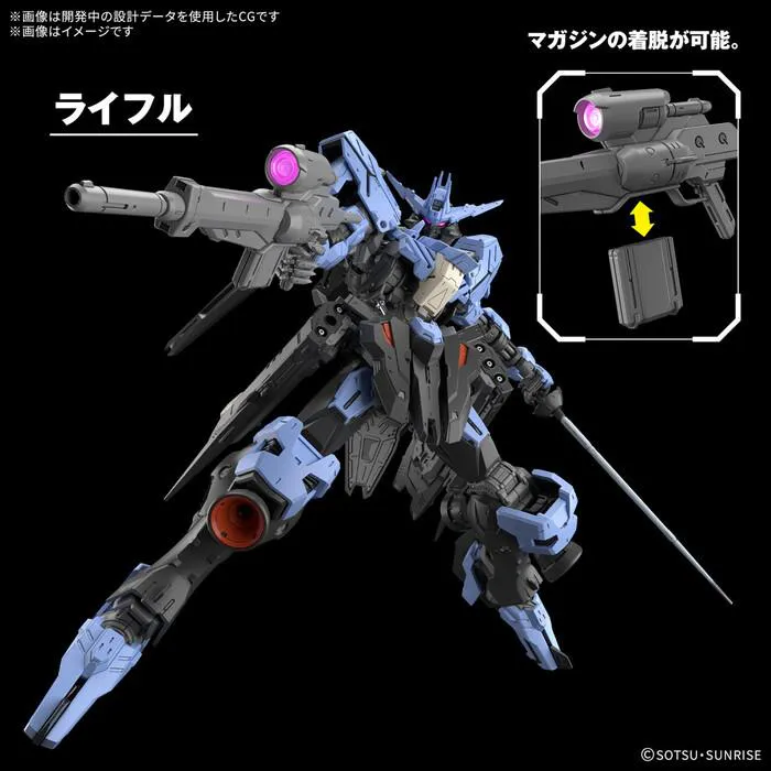GUNDAM - 1/100 Vidar Master Grade Model Kit MG