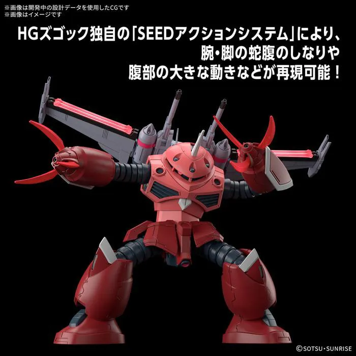 GUNDAM - 1/144 ZGMF-MM07 Z'Gok SEED FREEDOM Ver. Model Kit HGUC # 260