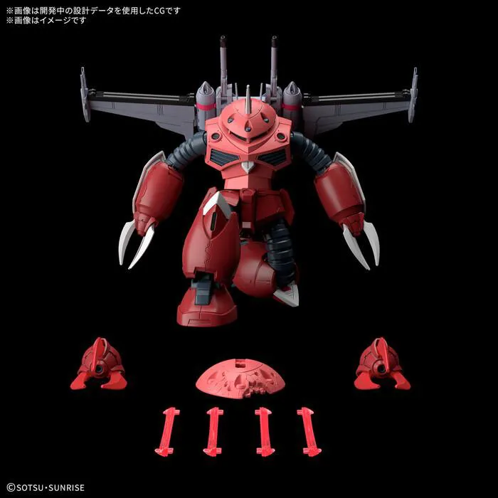 GUNDAM - 1/144 ZGMF-MM07 Z'Gok SEED FREEDOM Ver. Model Kit HGUC # 260