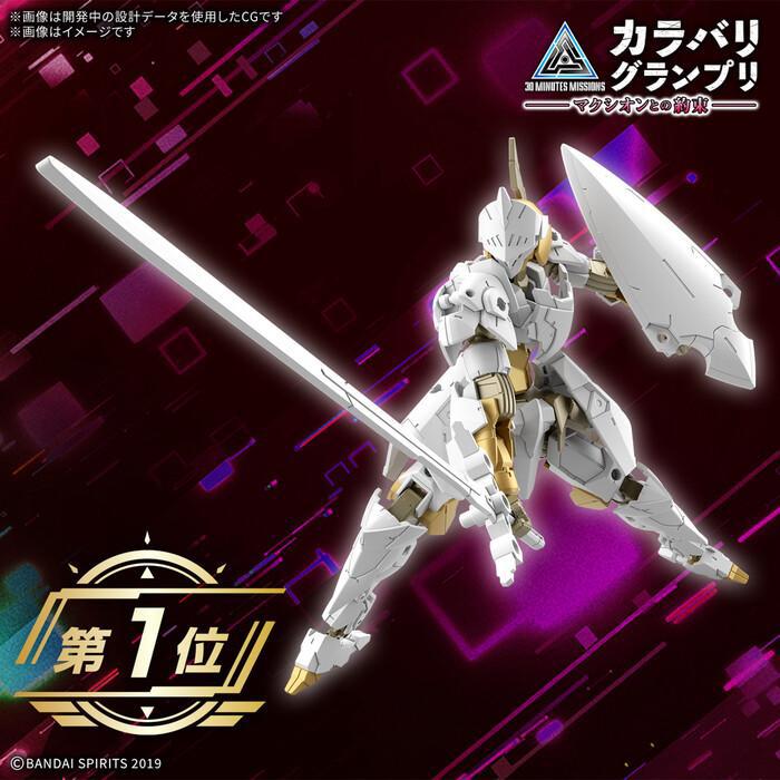 GUNDAM 30MM / 30 MINUTES MISSIONS - 1/144 EXM-A9rk Spinatio Royal Knight Type Model Kit # 68
