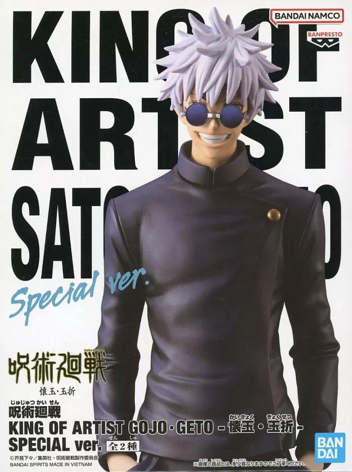 JUJUTSU KAISEN - King Of Artist - Satoru Gojo Special Ver. Pvc Figure