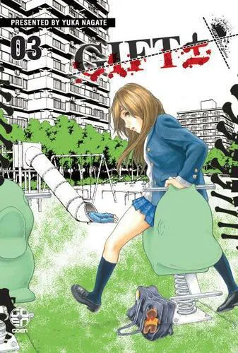 GIFT 3