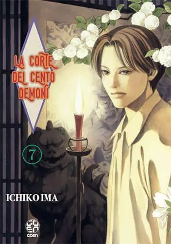 LA CORTE DEL CENTRO DEMONI 7