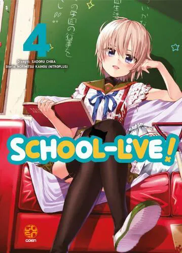 SCHOOL-LIVE! 4