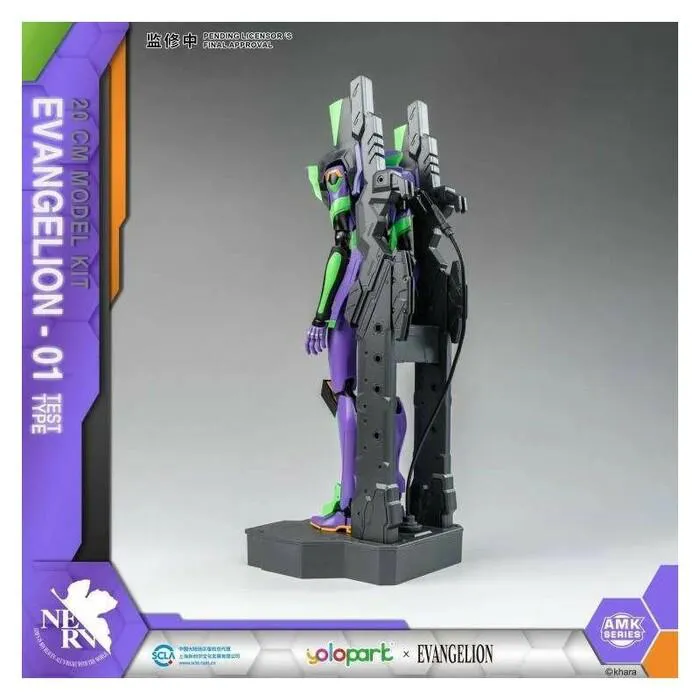 EVANGELION - EVA-01 Amk Model Kit