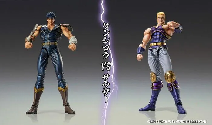 HOKUTO NO KEN - Fist of the North Star - Thouzer Chozokado Action Figure