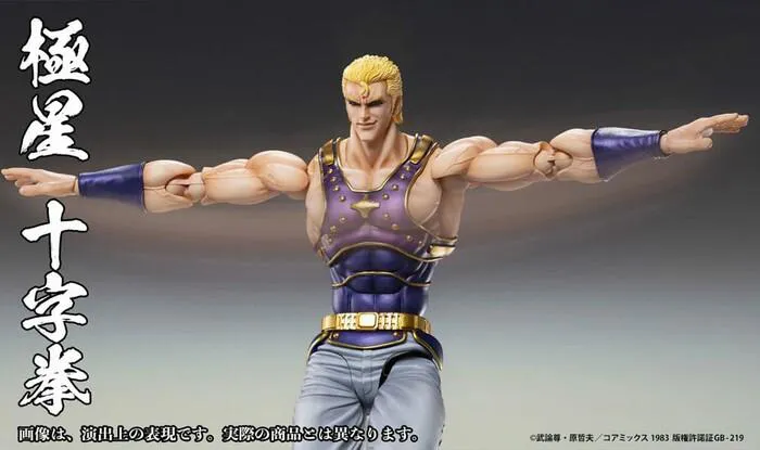HOKUTO NO KEN - Fist of the North Star - Thouzer Chozokado Action Figure