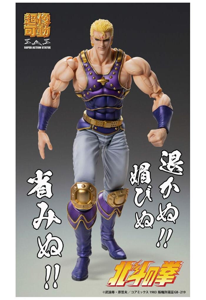 HOKUTO NO KEN - Fist of the North Star - Thouzer Chozokado Action Figure