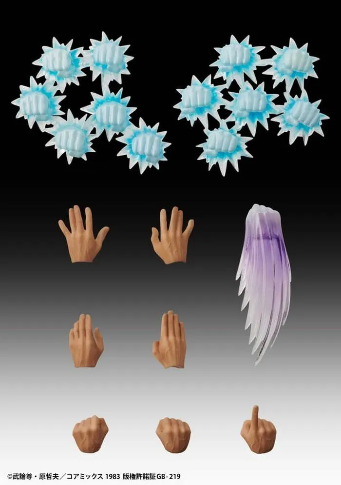 HOKUTO NO KEN - Fist of the North Star - Kenshiro Muso Chozokado Action Figure