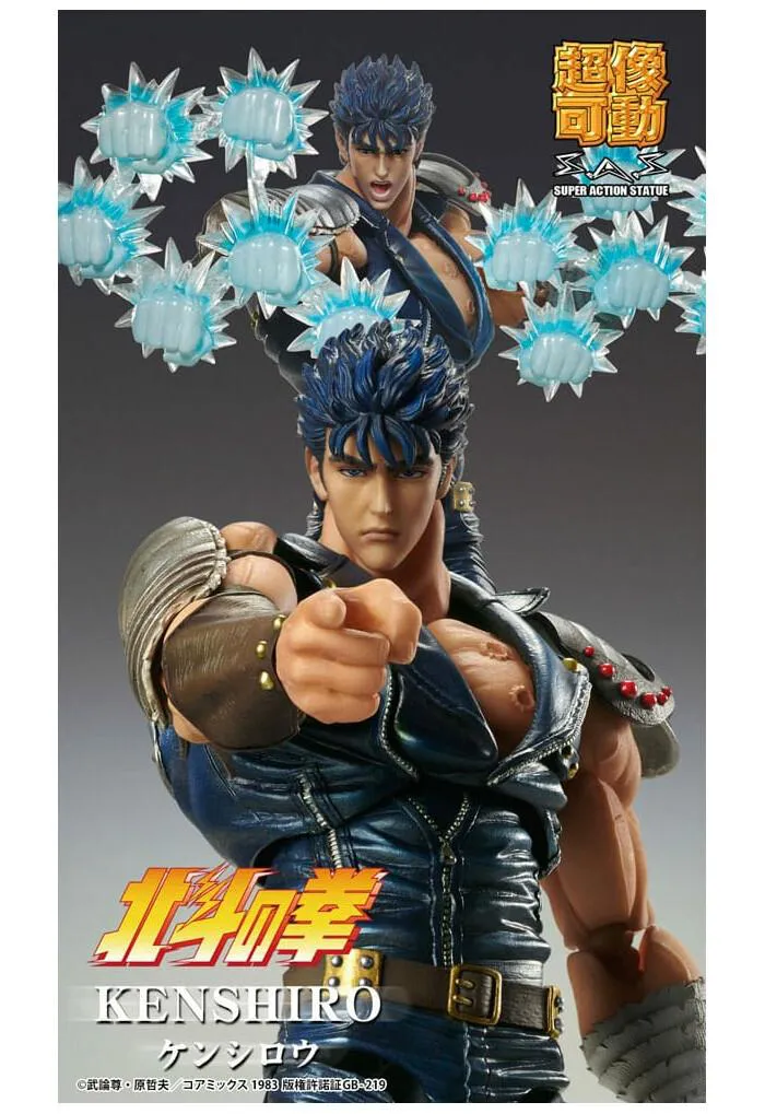 HOKUTO NO KEN - Fist of the North Star - Kenshiro Muso Chozokado Action Figure