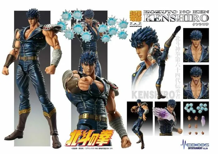 HOKUTO NO KEN - Fist of the North Star - Kenshiro Muso Chozokado Action Figure