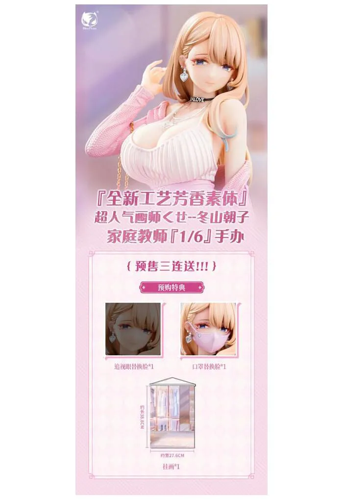 ORIGINAL CHARACTER - Dress Series - Tutor Asako Fuyuyama 1/6 Pvc Figure