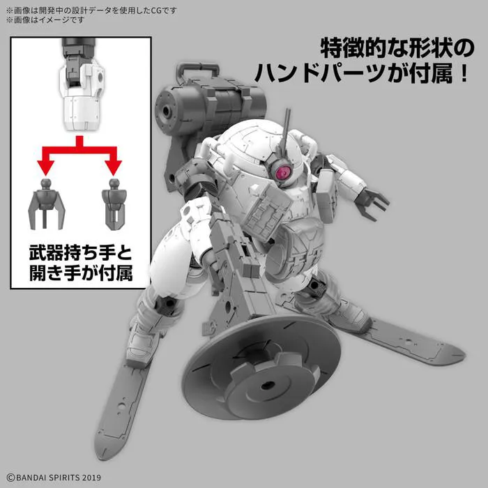 GUNDAM 30MM / 30 MINUTES MISSIONS - 1/144 bEXM-6 Roundnova II Model Kit # 70