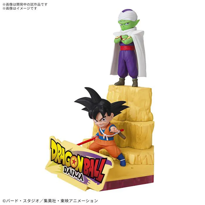 DRAGON BALL - Daima - Son Goku Mini & Piccolo Mini Model Kit