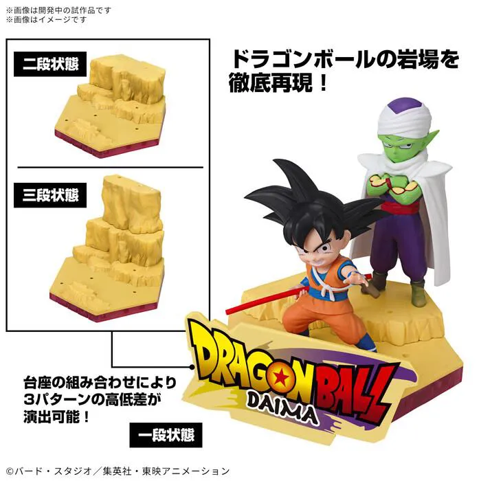 DRAGON BALL - Daima - Son Goku Mini & Piccolo Mini Model Kit